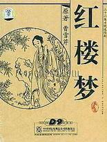 拔萝卜小黄片